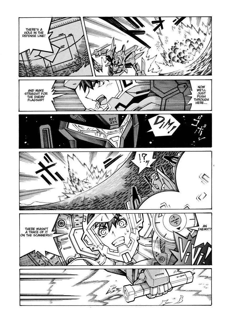 Super Robot Taisen OG - The Inspector - Record of ATX Chapter 6 17